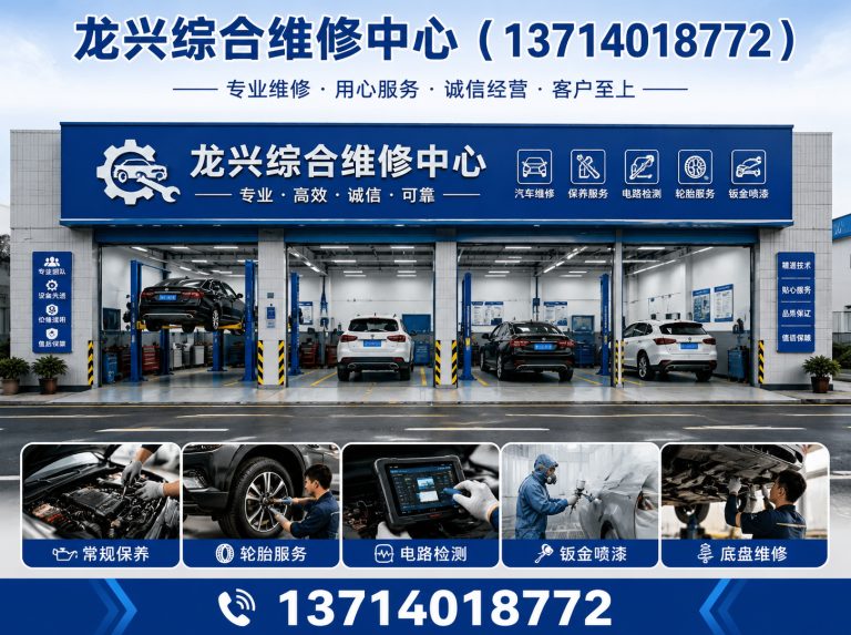 福田区24小时上门维修展示图