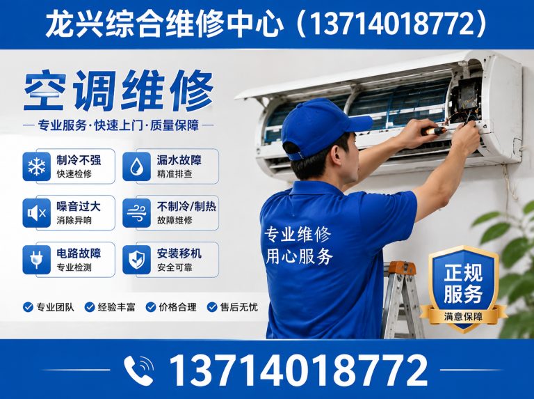 福田区深圳便民服务展示图