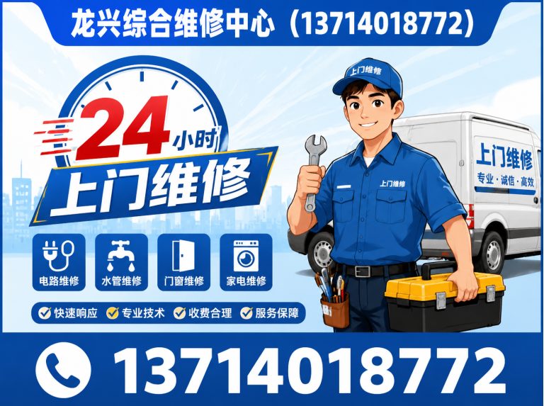 福田区深圳开锁换锁展示图